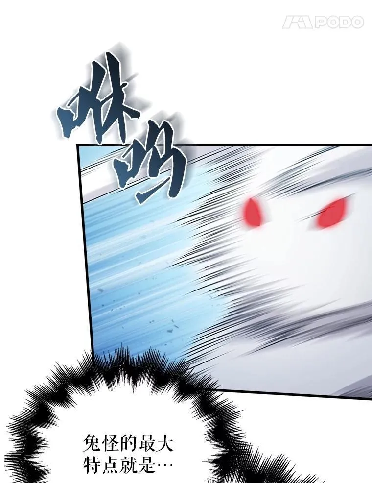 25.地洞 第72页