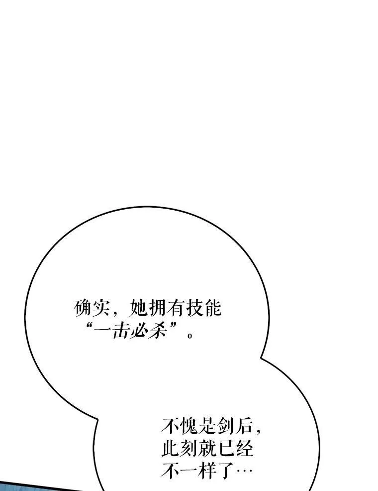 25.地洞 第79页
