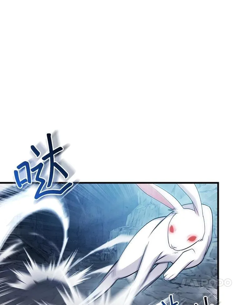 25.地洞 第81页
