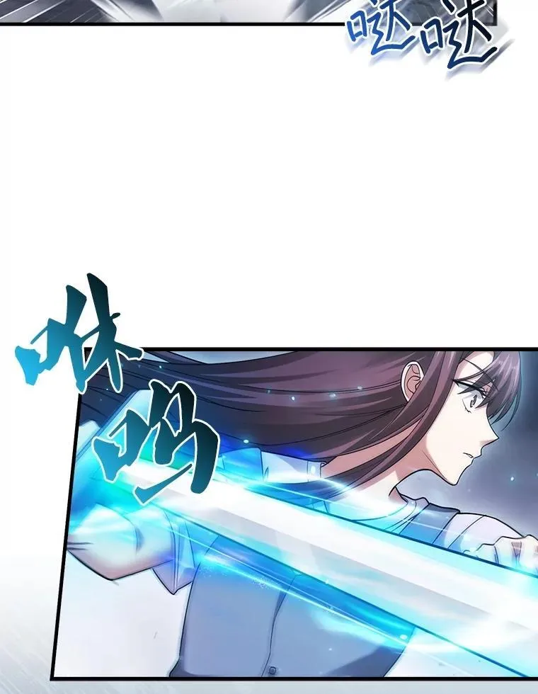 25.地洞 第82页