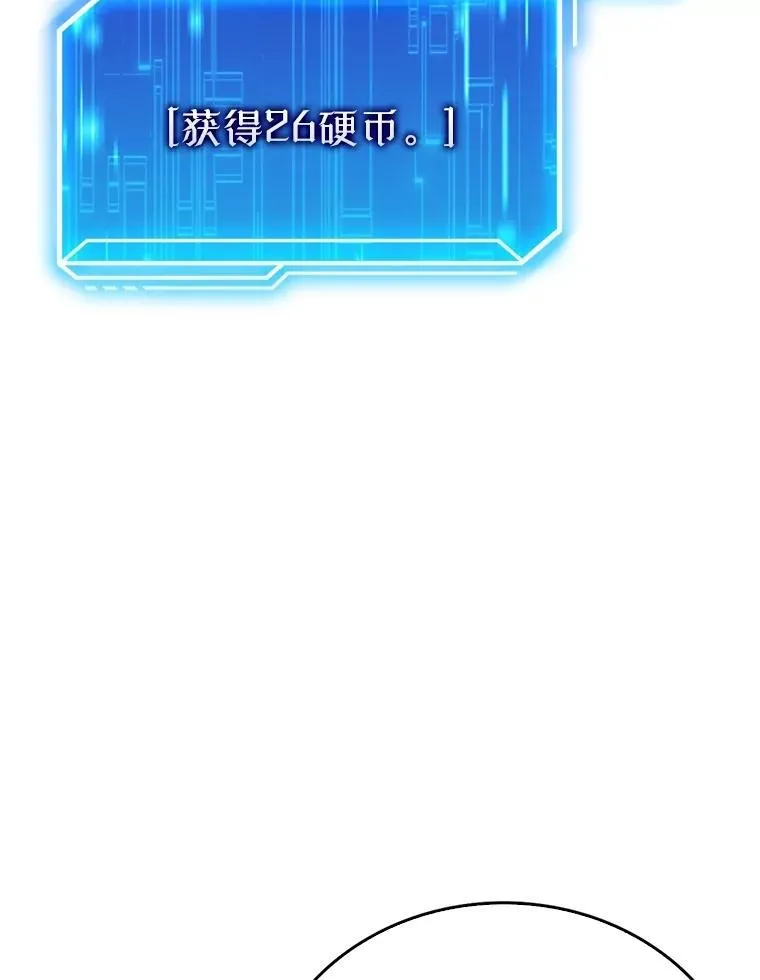 25.地洞 第89页