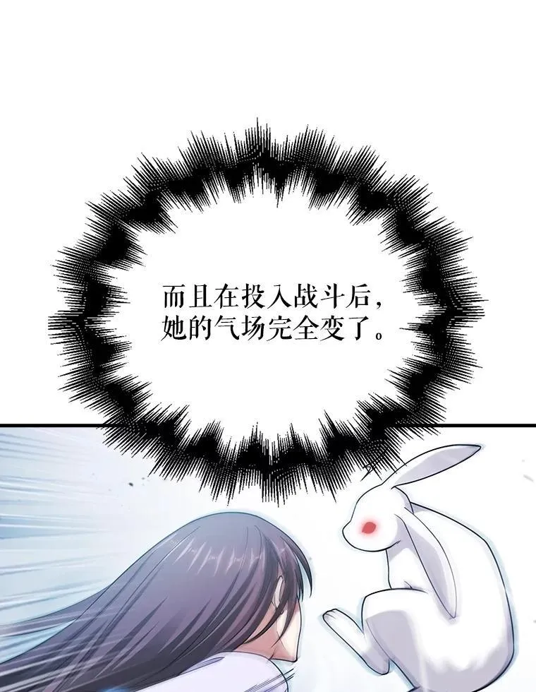 25.地洞 第92页