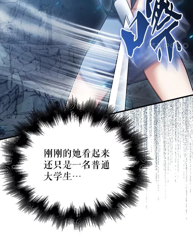 25.地洞 第95页
