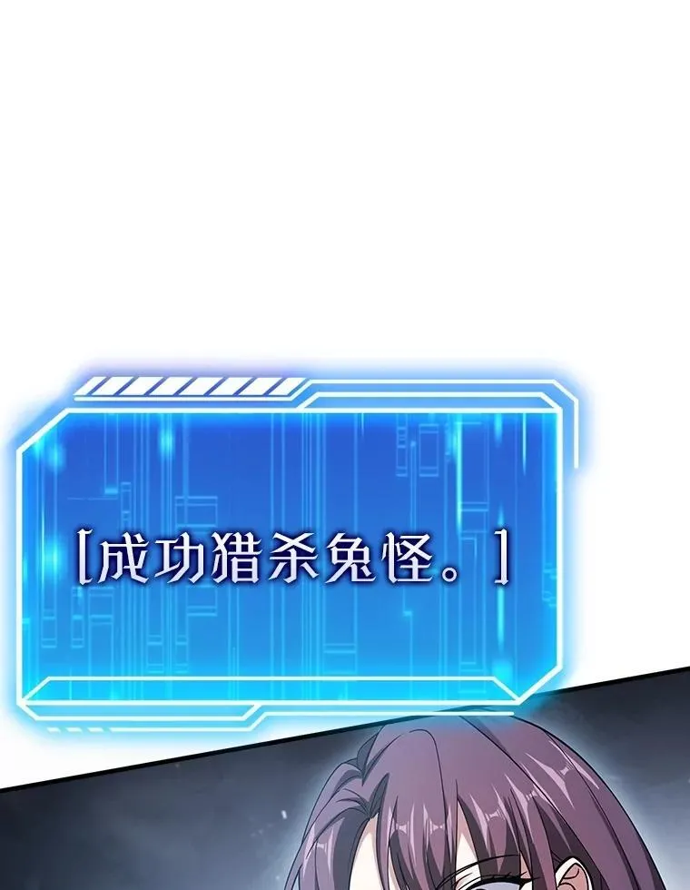 25.地洞 第96页