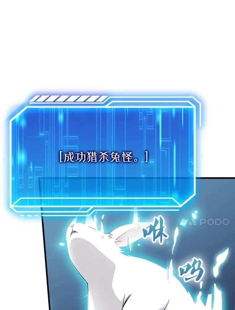 25.地洞 第101页