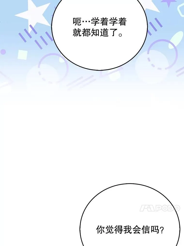 25.地洞 第117页