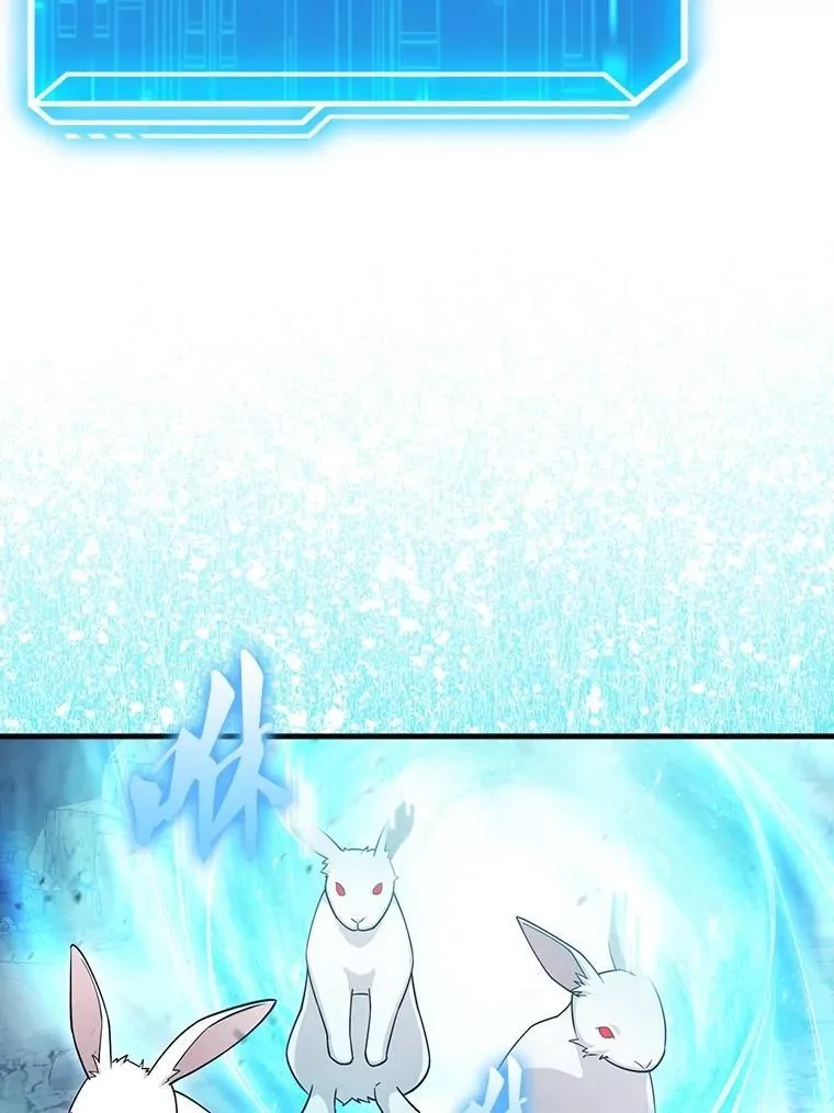 25.地洞 第119页