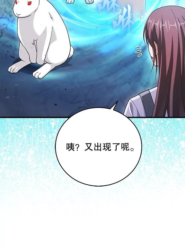 25.地洞 第120页