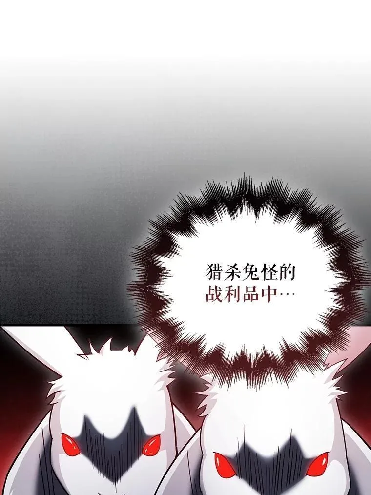 25.地洞 第123页