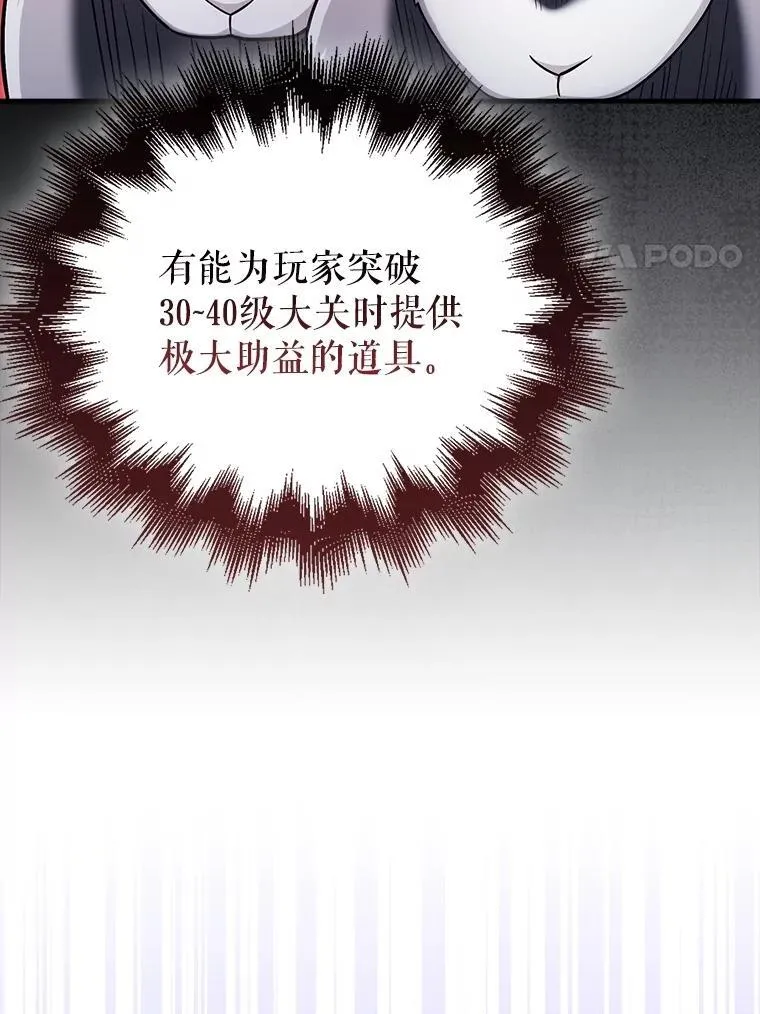 25.地洞 第124页