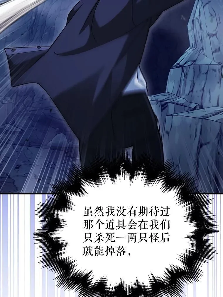 25.地洞 第126页