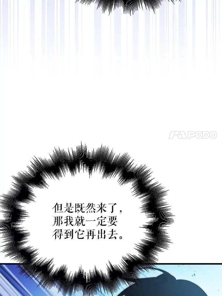 25.地洞 第127页