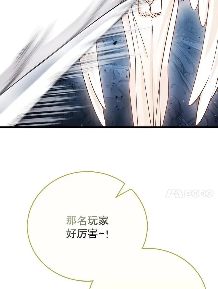 25.地洞 第130页