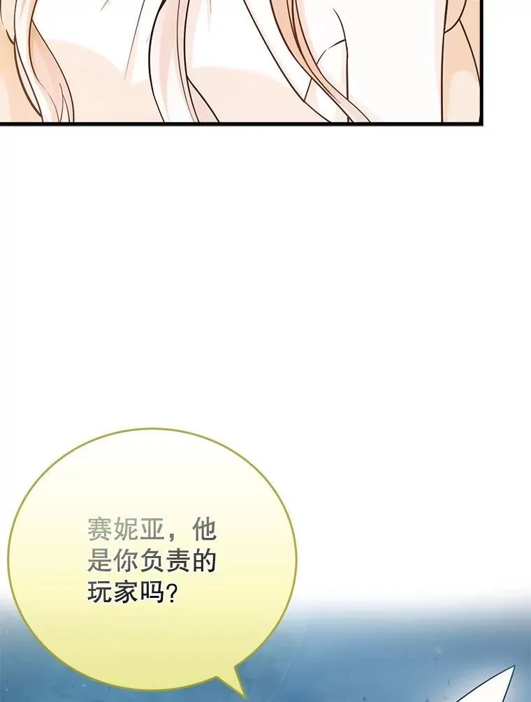 25.地洞 第132页