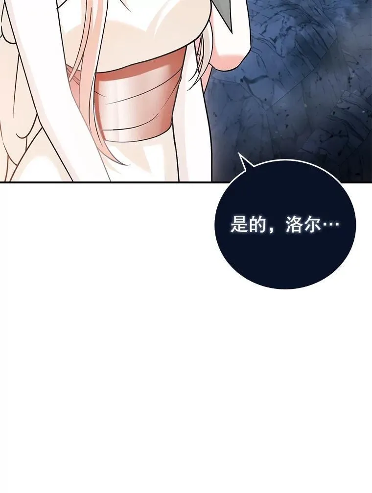 25.地洞 第134页