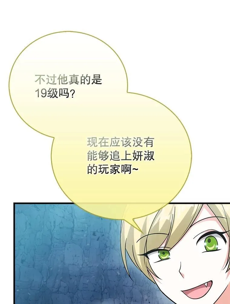 25.地洞 第135页