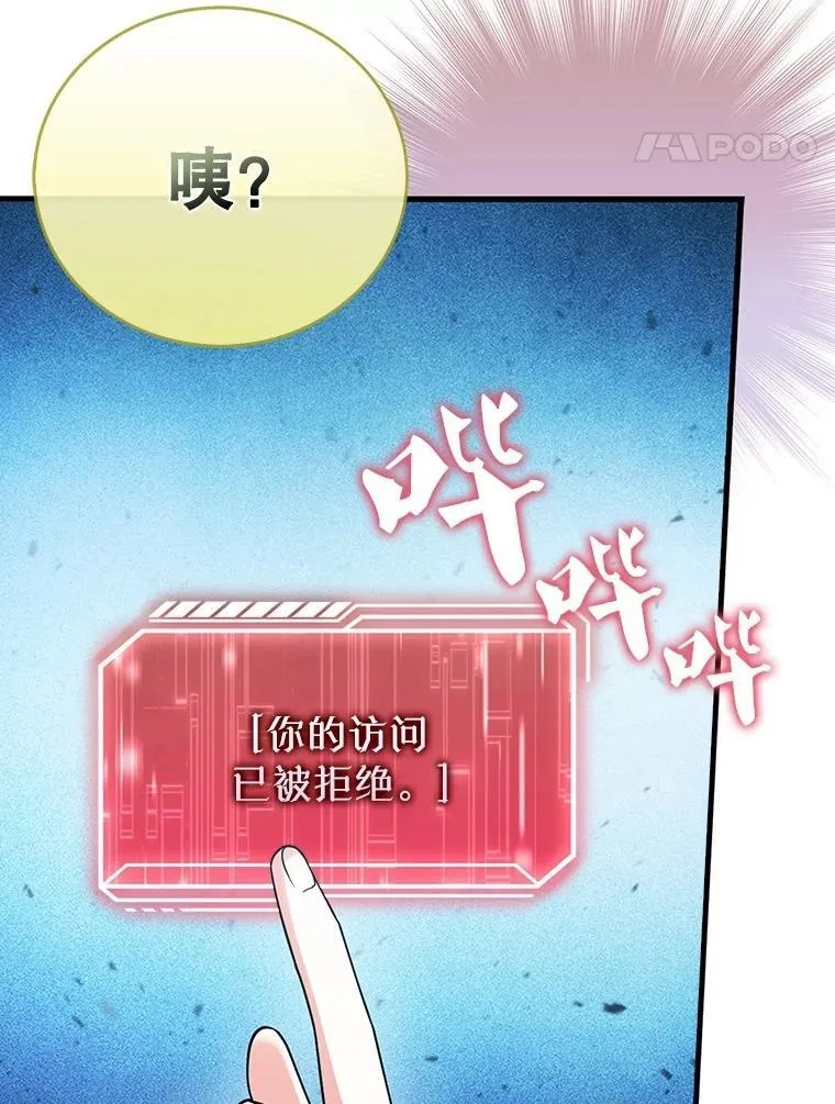 25.地洞 第137页