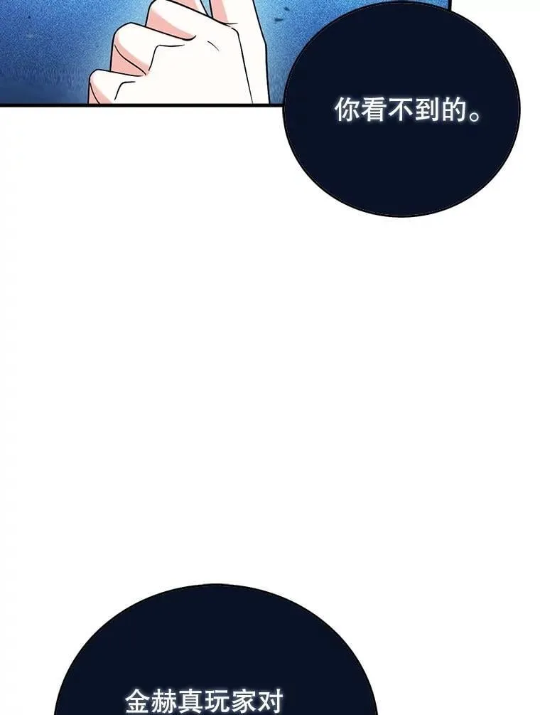 25.地洞 第138页