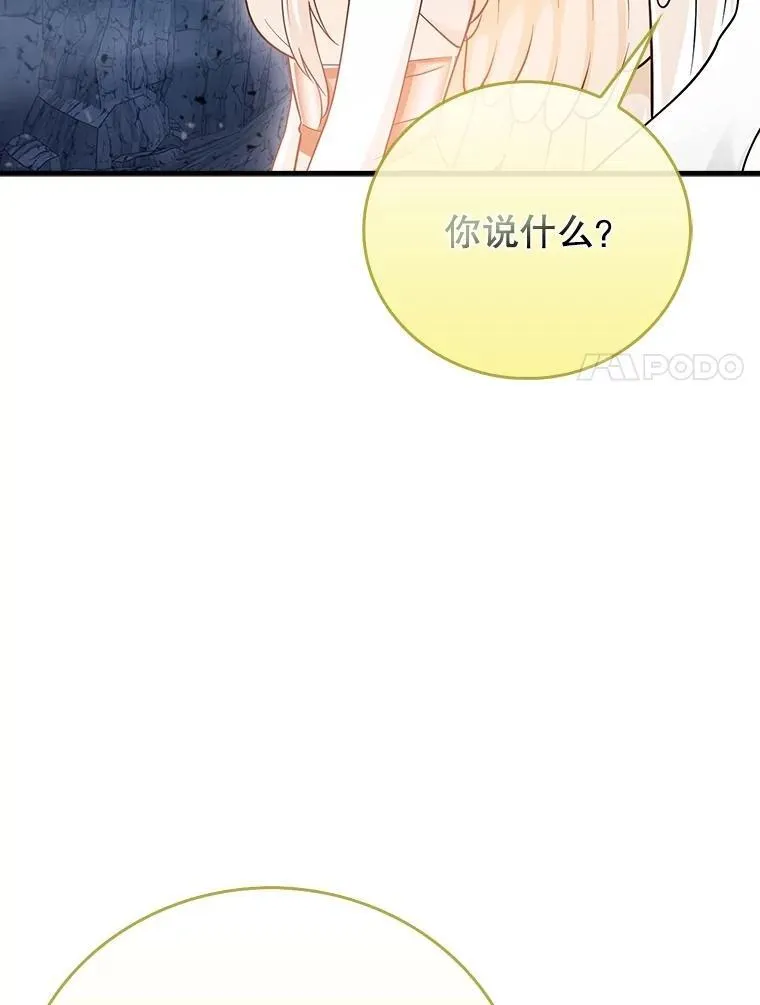 25.地洞 第140页