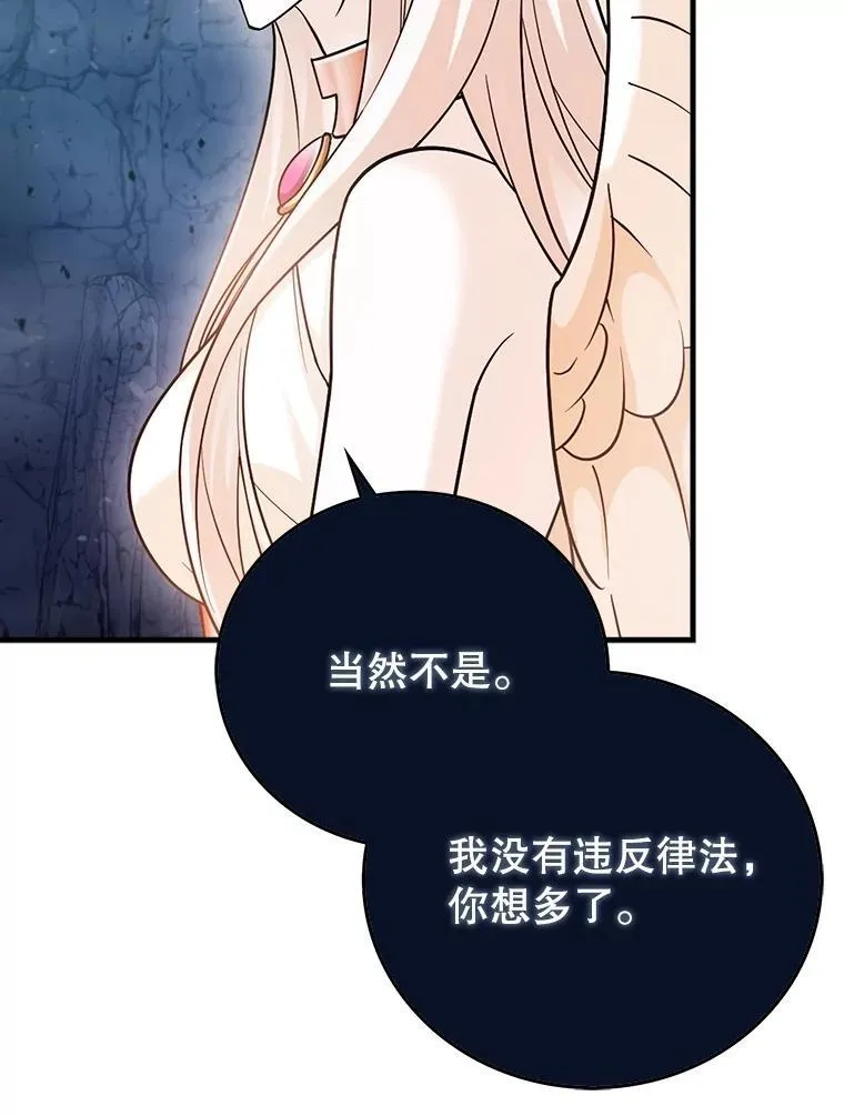 25.地洞 第142页