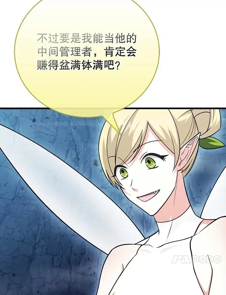 25.地洞 第146页