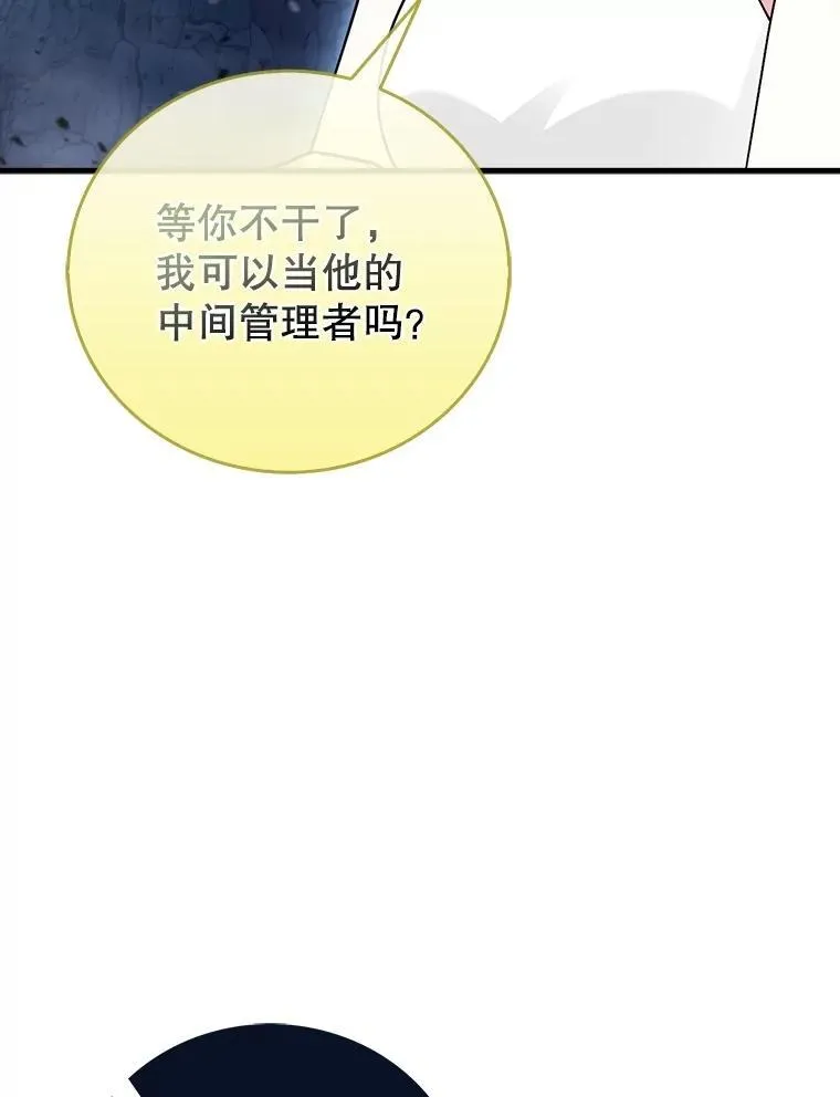 25.地洞 第147页