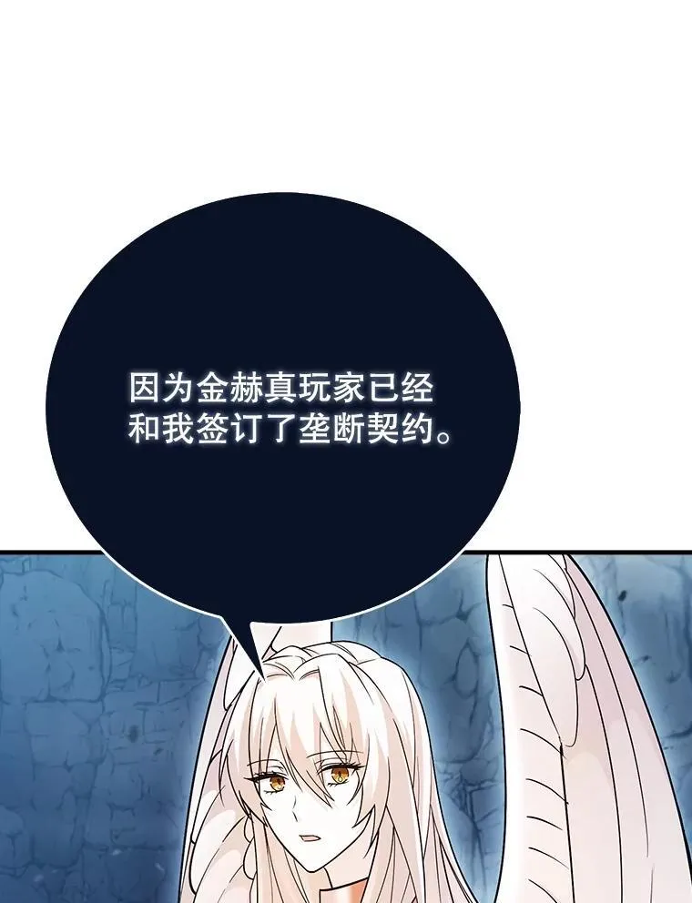 25.地洞 第149页