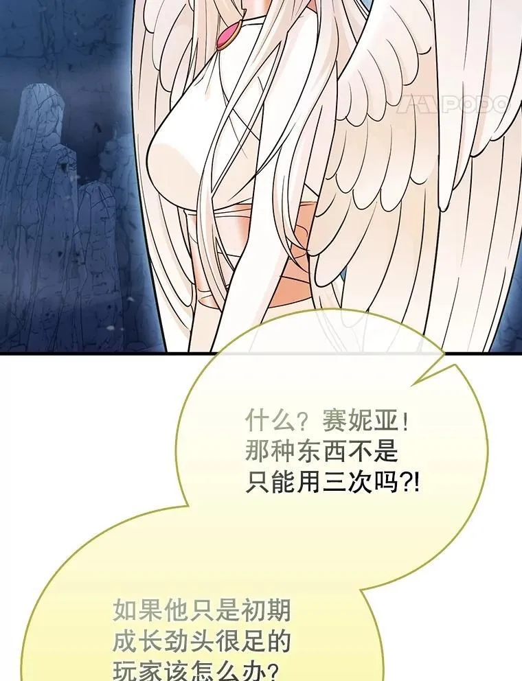 25.地洞 第150页