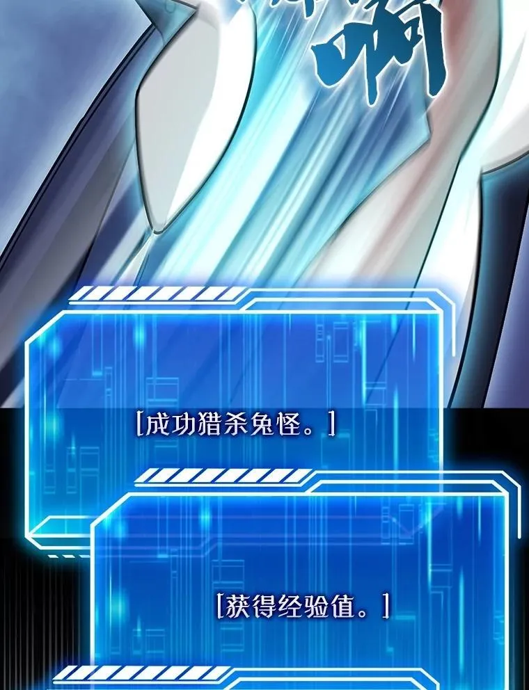 25.地洞 第154页