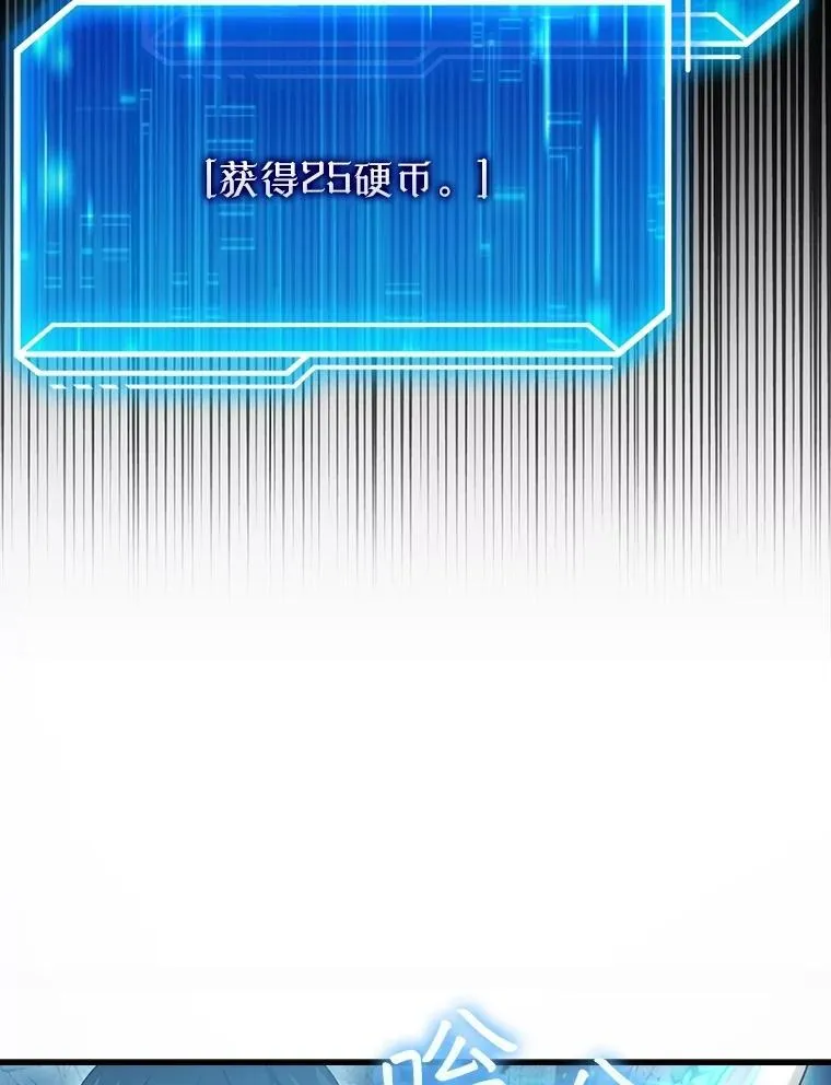 25.地洞 第155页
