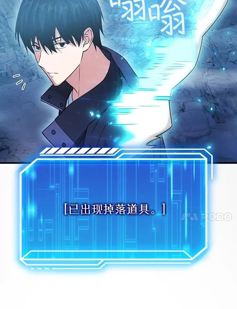 25.地洞 第156页