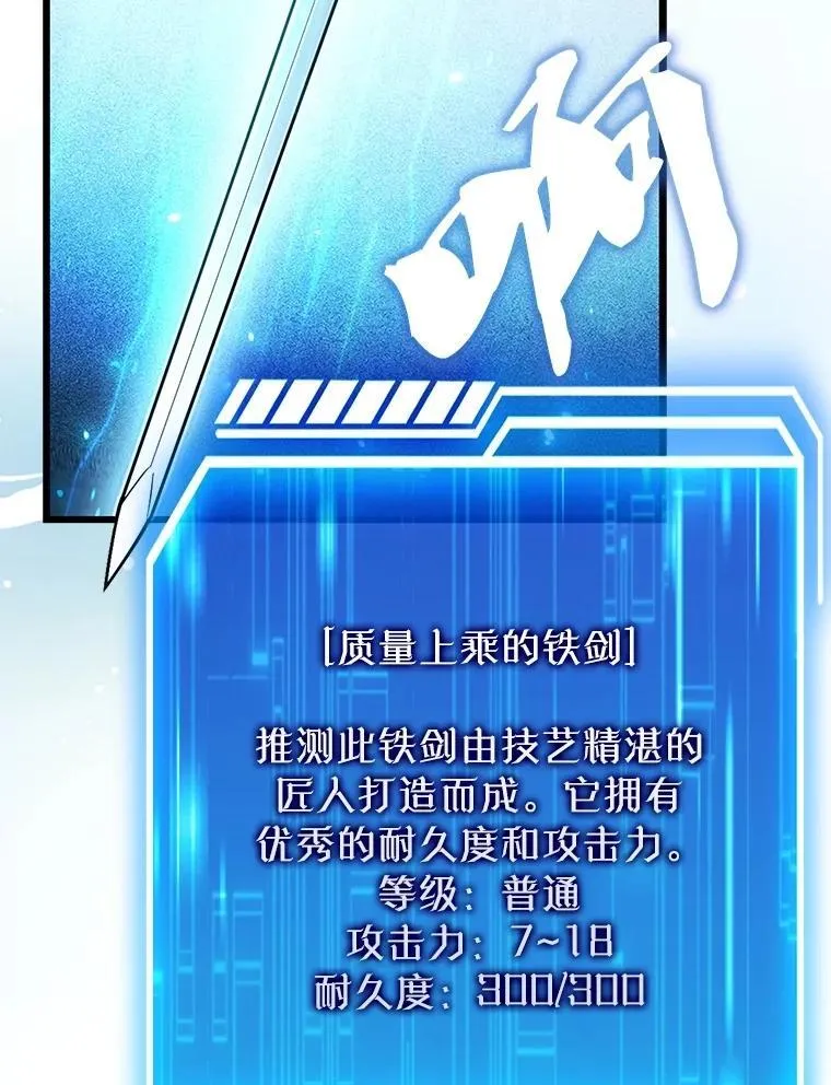 25.地洞 第158页