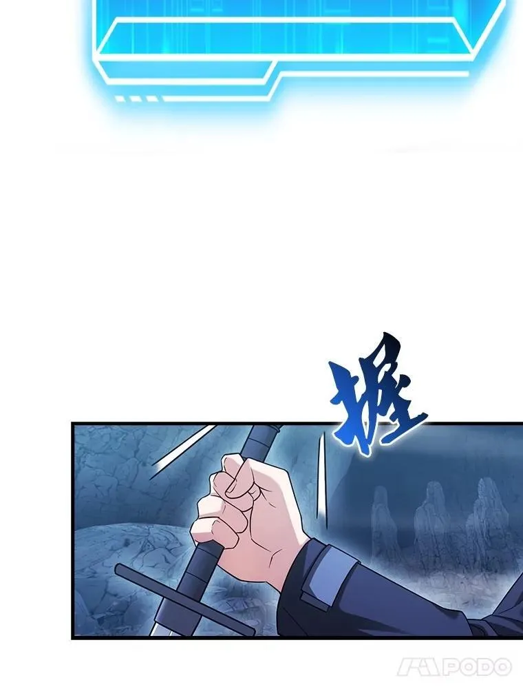 25.地洞 第159页