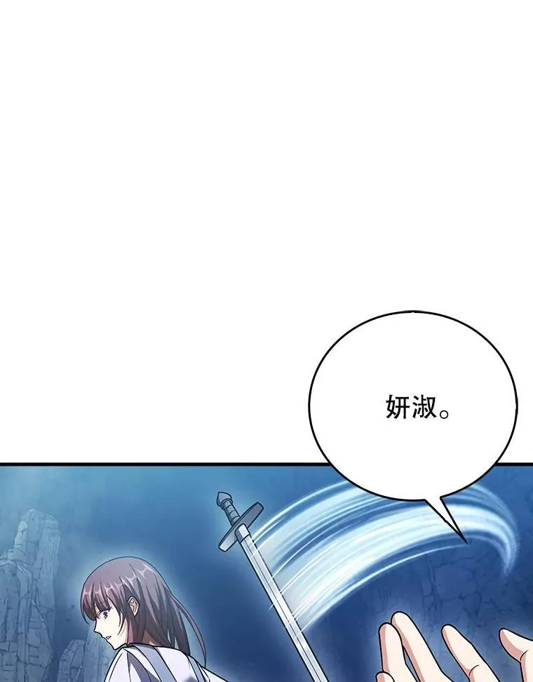 25.地洞 第160页
