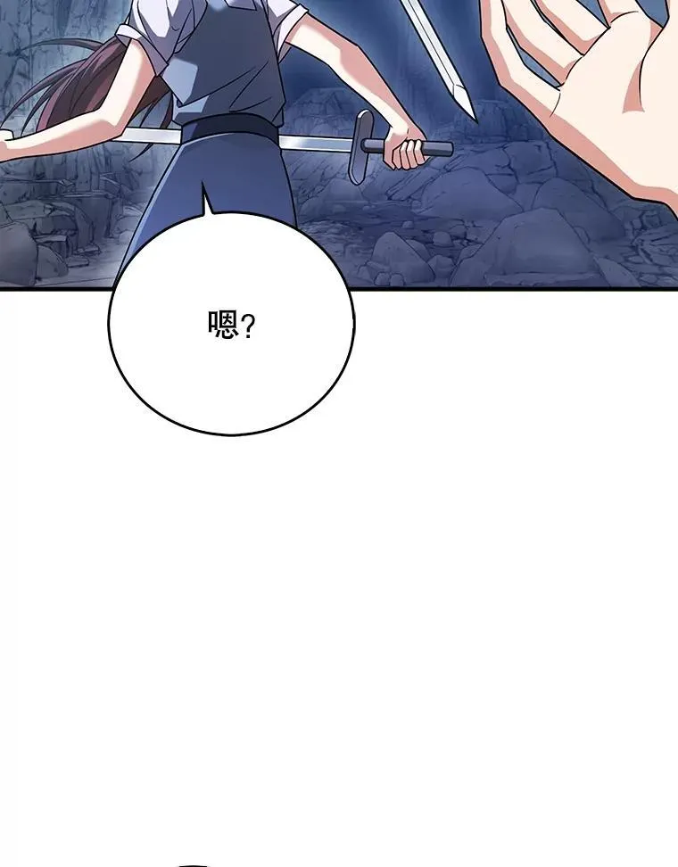 25.地洞 第161页