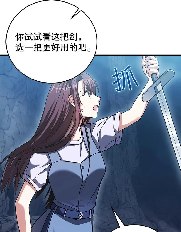 25.地洞 第162页