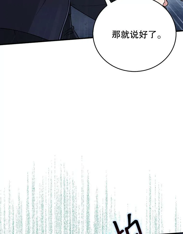 25.地洞 第167页
