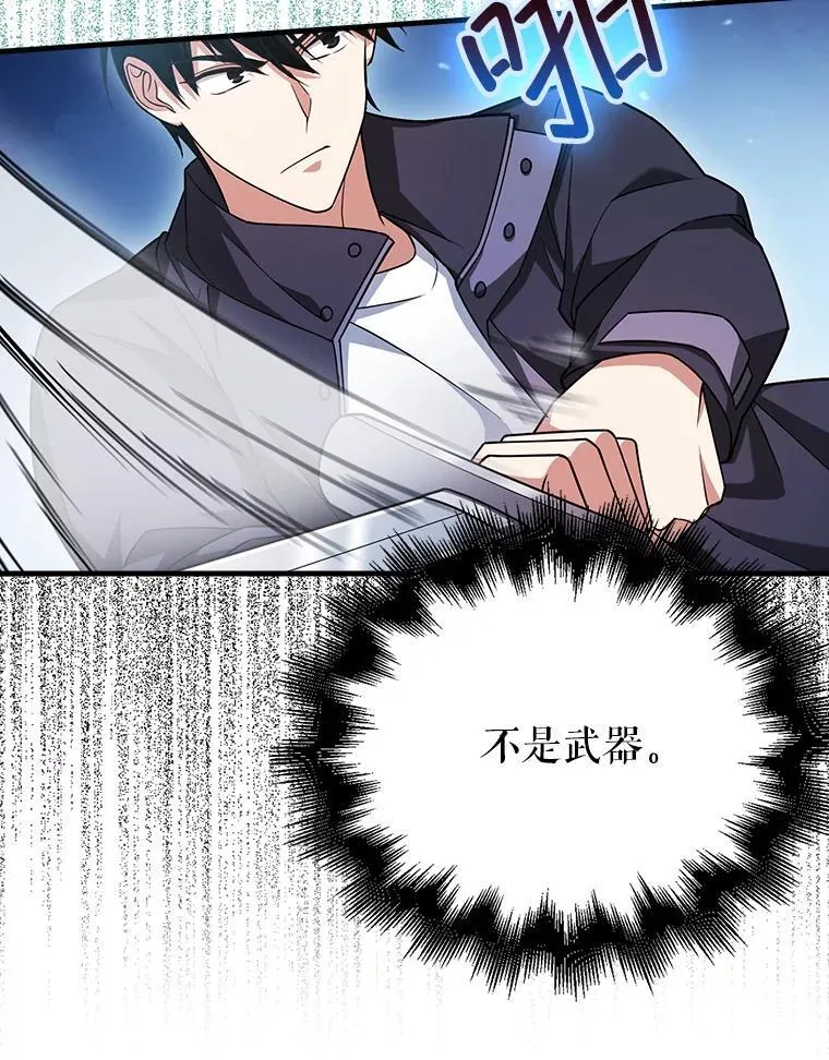 25.地洞 第168页