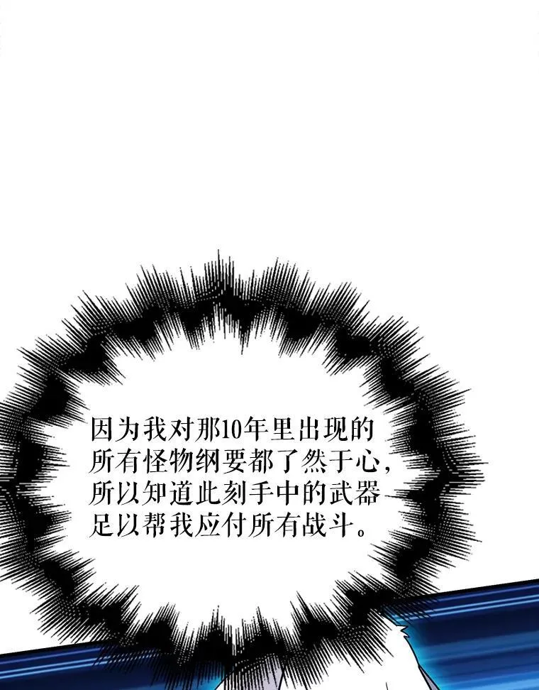 25.地洞 第169页