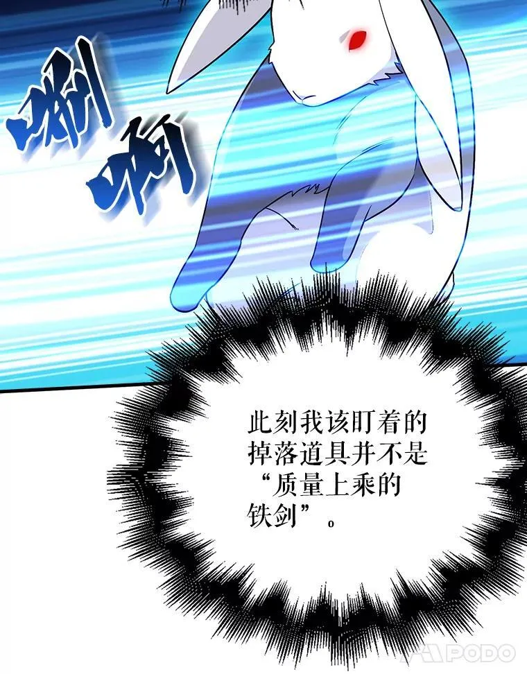 25.地洞 第170页