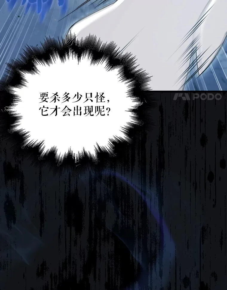 25.地洞 第173页