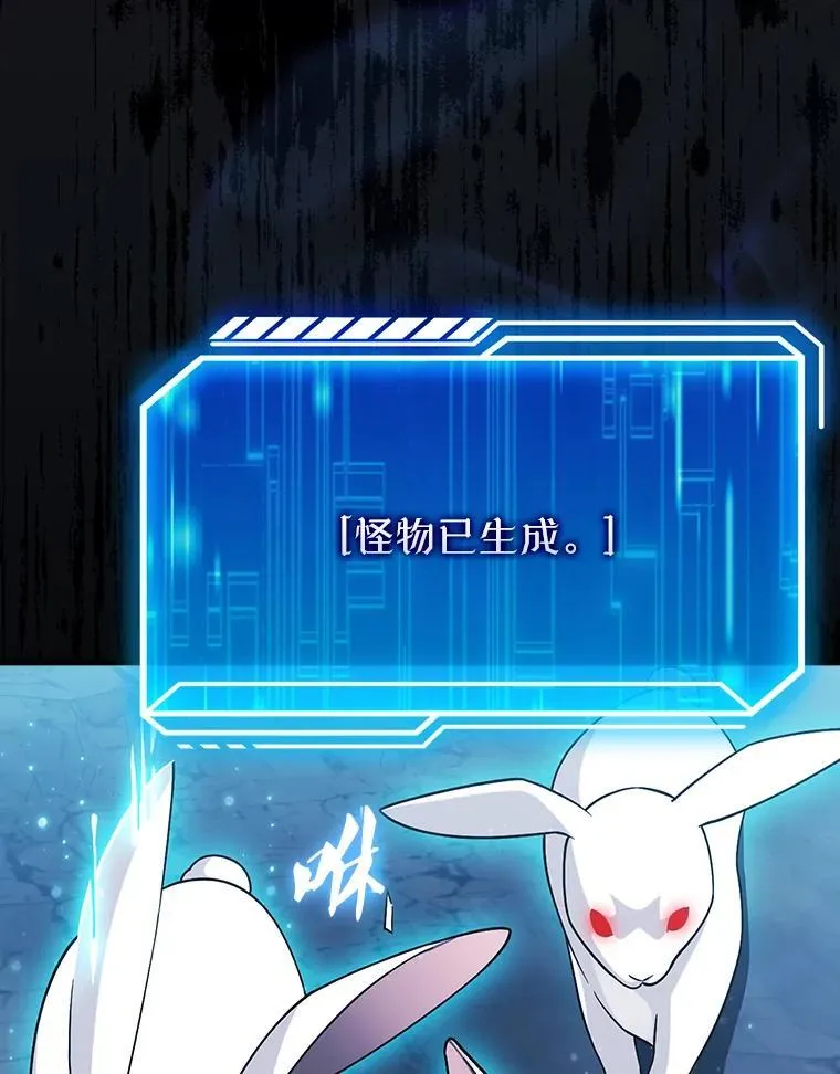 25.地洞 第174页