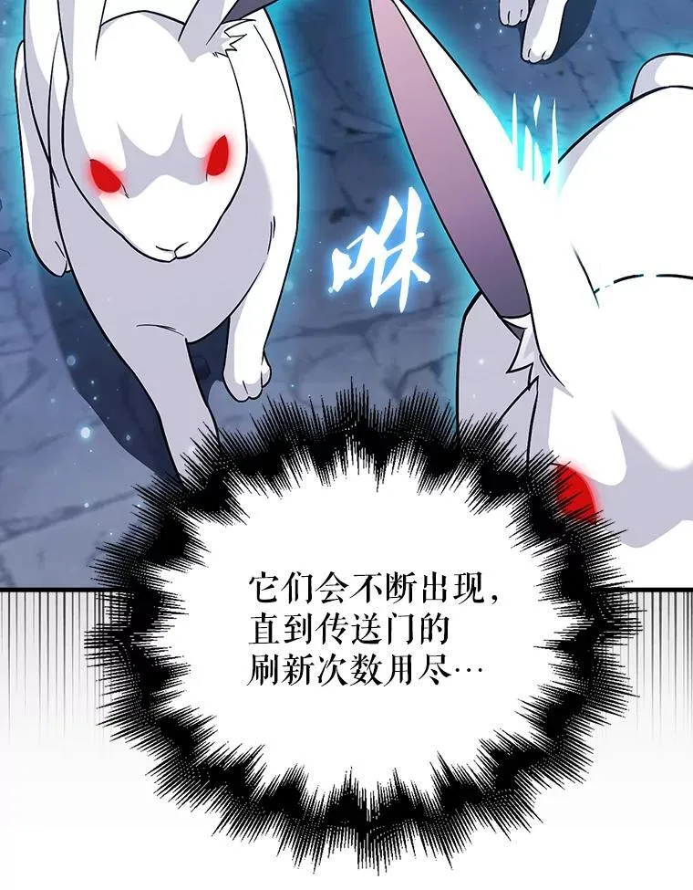 25.地洞 第175页