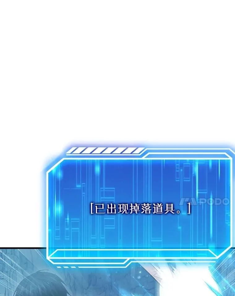 25.地洞 第176页
