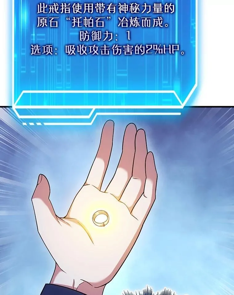 25.地洞 第182页