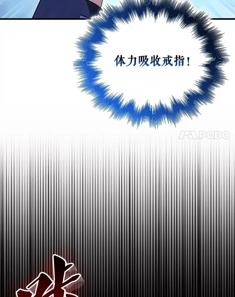 25.地洞 第183页