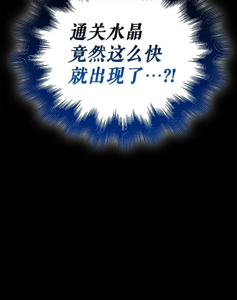 25.地洞 第189页