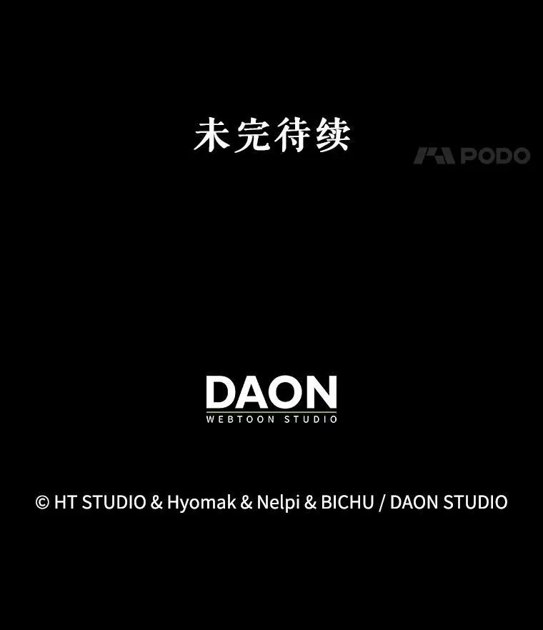 25.地洞 第190页