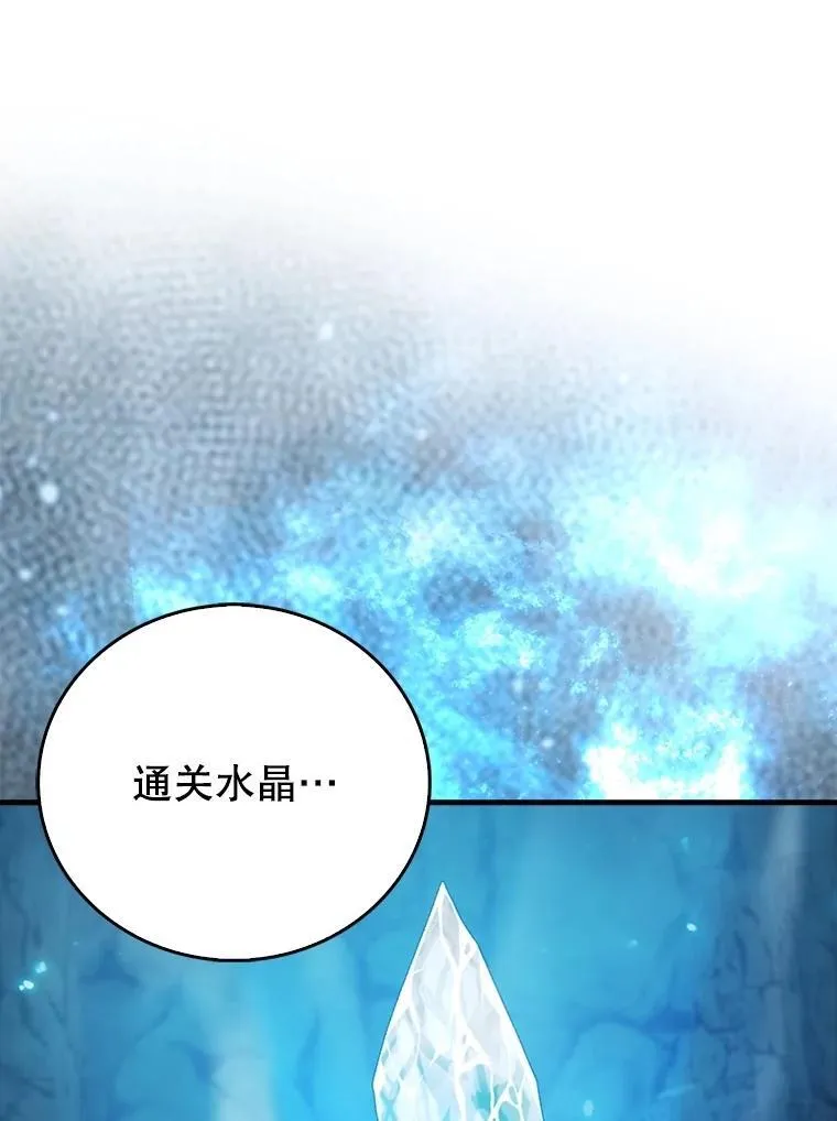 25.地洞 第191页