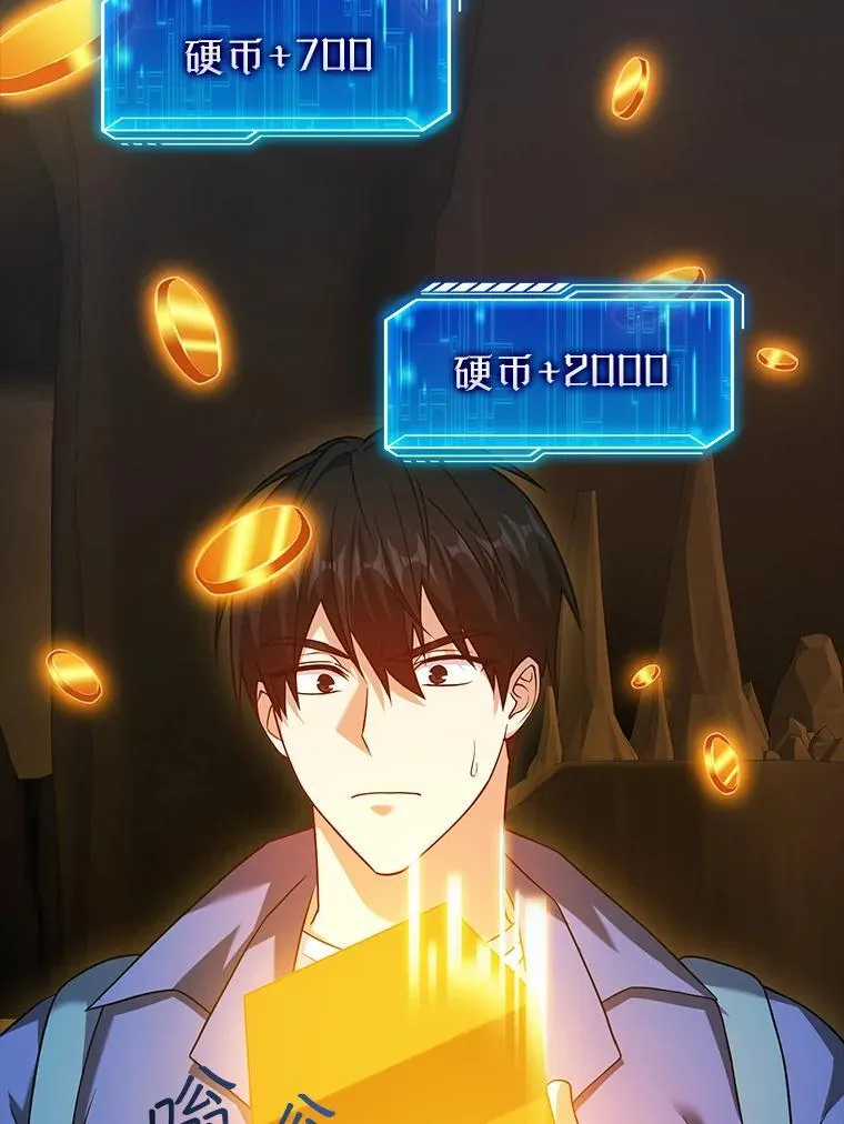 34.魔王 第5页